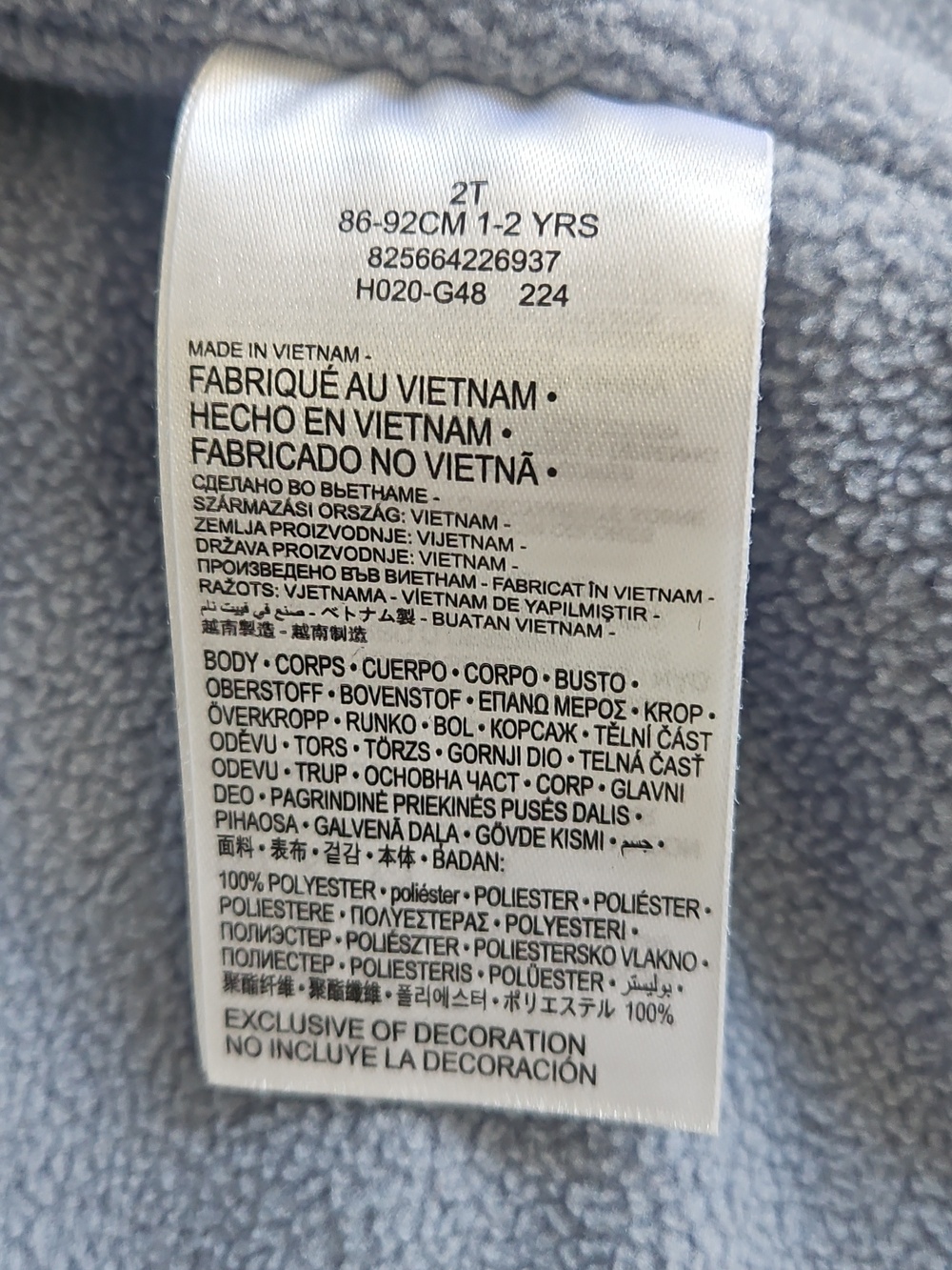 Nike Jacket - Picture 8 of 8
